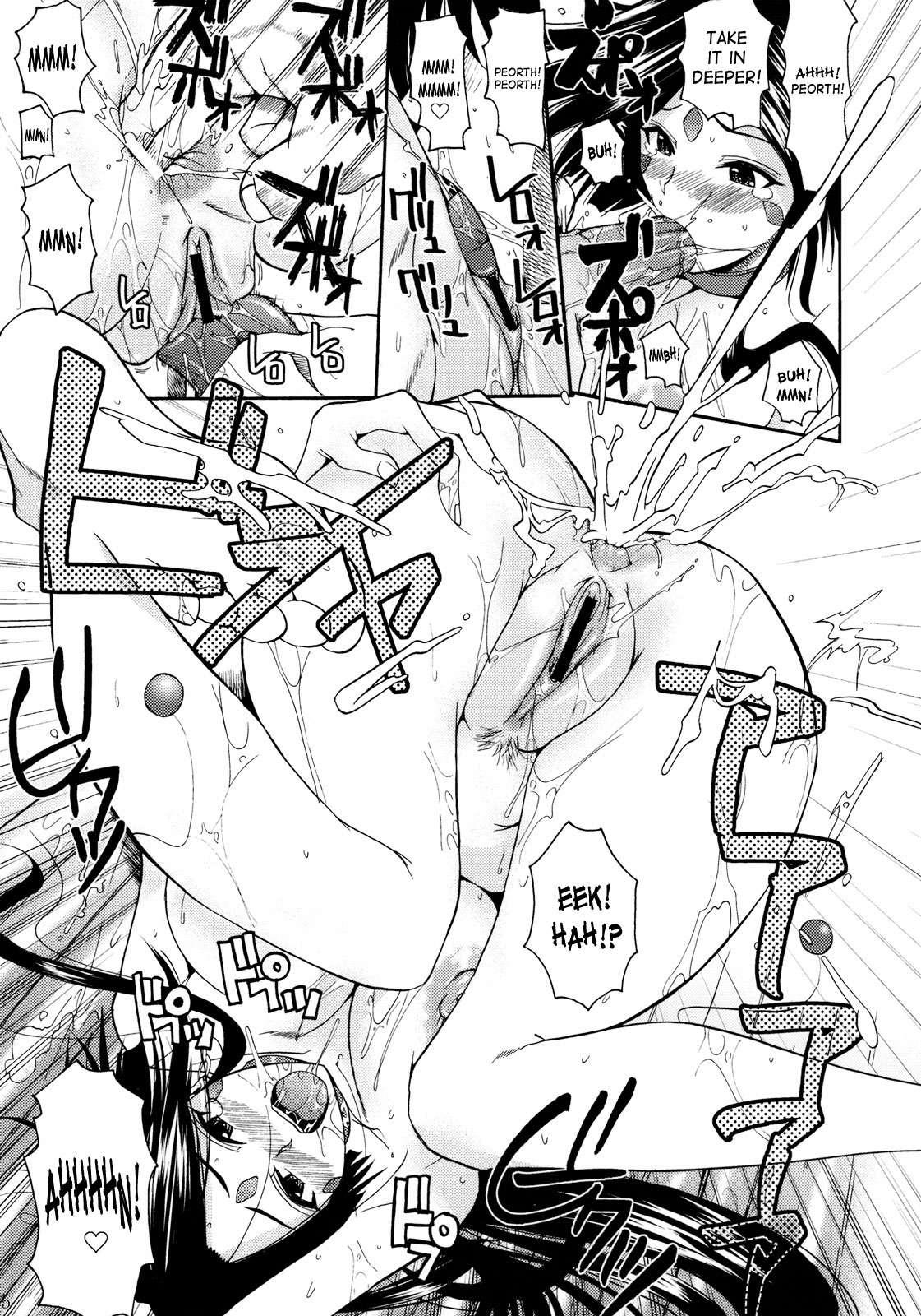 Ah! My Goddess Dj - Rapture Rose Chapter 1000 Page 16